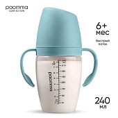 Пластиковая бутылочка с ручками Paomma PBH207 240 мл 1